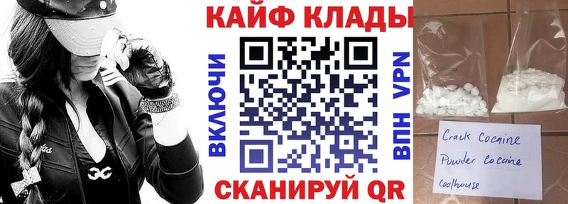 Виды наркоты Еманжелинск Амфетамин А ПВП ГАШИШ Мефедрон Cocaine Марихуана
