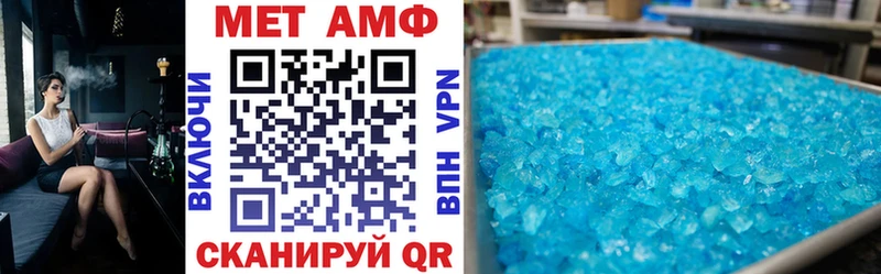 Амфетамин Розовый  Еманжелинск 