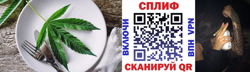 Cannafood марихуана  сайты даркнета наркотические препараты  Еманжелинск 