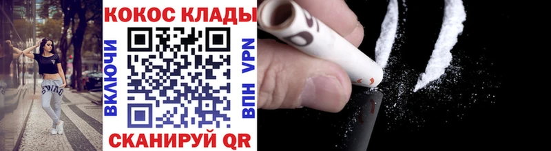 КОКАИН FishScale  купить наркотик  Еманжелинск 