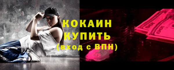 2c-b Белоозёрский