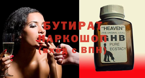 2c-b Белоозёрский