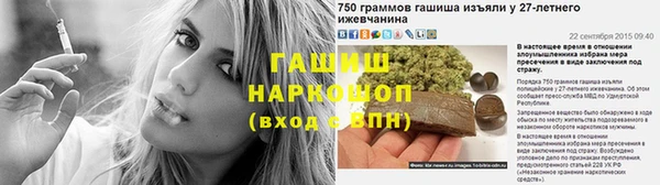 кокаин премиум Белокуриха