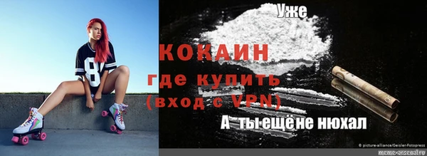 каннабис Беломорск