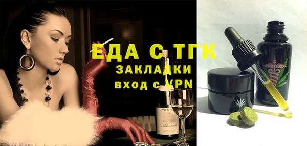 кокаин премиум Белокуриха