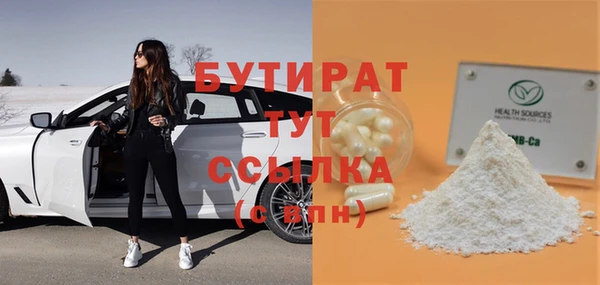 2c-b Белоозёрский