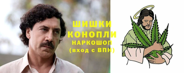 каннабис Беломорск