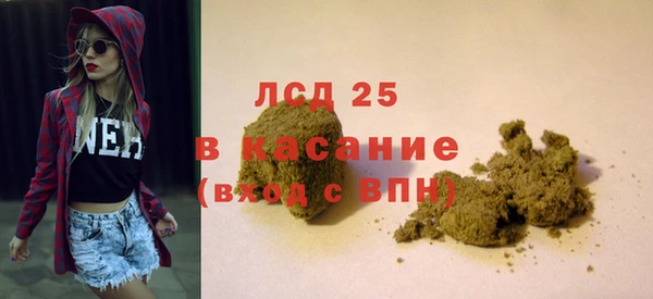 кокаин премиум Белокуриха