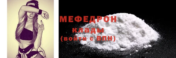 кокаин премиум Белокуриха