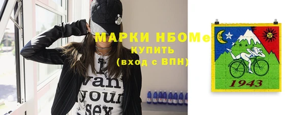 кокаин премиум Белокуриха