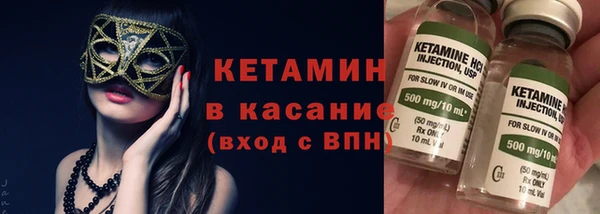 каннабис Беломорск