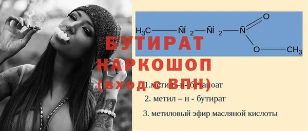 2c-b Белоозёрский