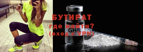 кокаин премиум Белокуриха