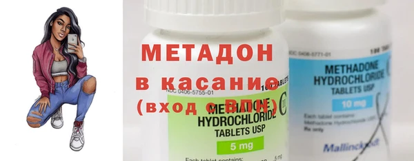 каннабис Беломорск