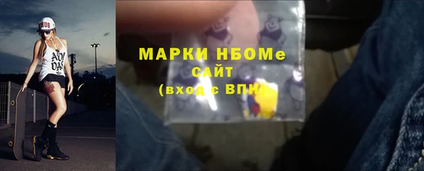 2c-b Белоозёрский