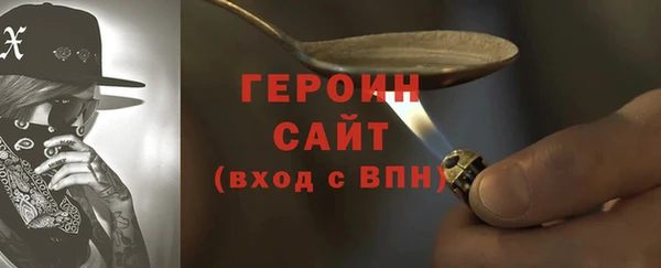 кокаин премиум Белокуриха