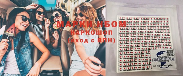 2c-b Белоозёрский