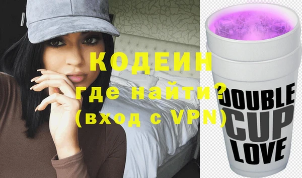 каннабис Беломорск