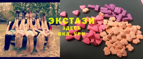 кокаин премиум Белокуриха