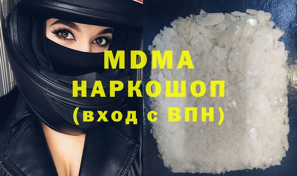2c-b Белоозёрский