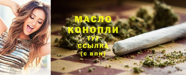 кокаин премиум Белокуриха