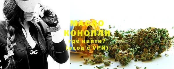 кокаин премиум Белокуриха