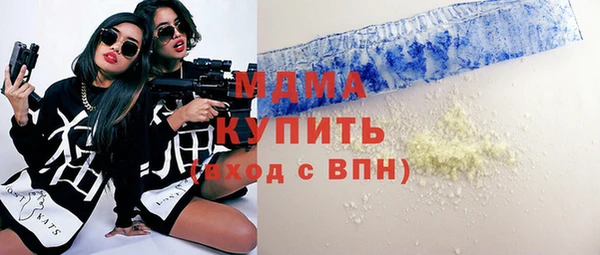каннабис Беломорск