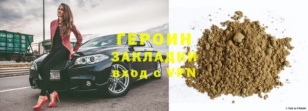 кокаин премиум Белокуриха