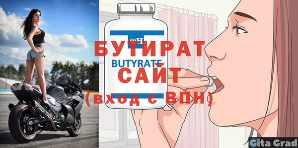 каннабис Беломорск