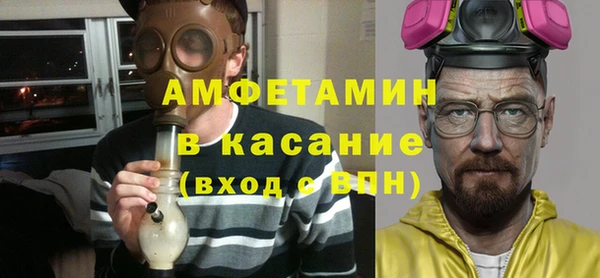 каннабис Беломорск