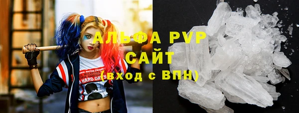 каннабис Беломорск