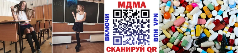 МДМА crystal  Еманжелинск 
