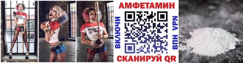 площадка официальный сайт  Еманжелинск  Метамфетамин винт 