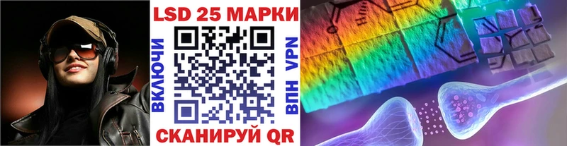 Марки NBOMe 1500мкг  дарк нет клад  Еманжелинск 