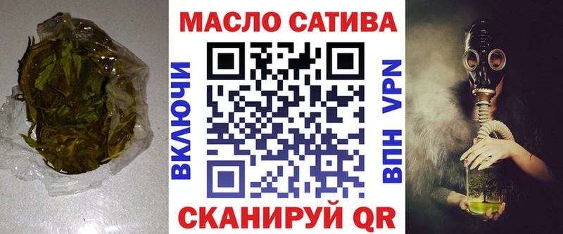 где купить наркотик  Еманжелинск  Дистиллят ТГК концентрат 