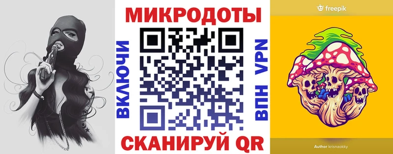 Псилоцибиновые грибы прущие грибы  Еманжелинск 