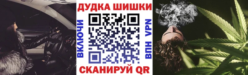 Марихуана семена  купить  сайты  Еманжелинск 