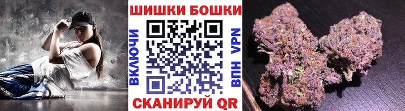 МАРИХУАНА планчик Еманжелинск